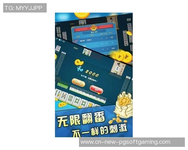 麻将胡了2破解版-麻将胡了破解版秘籍，探秘游戏的隐藏世界-麻将胡了2破解版